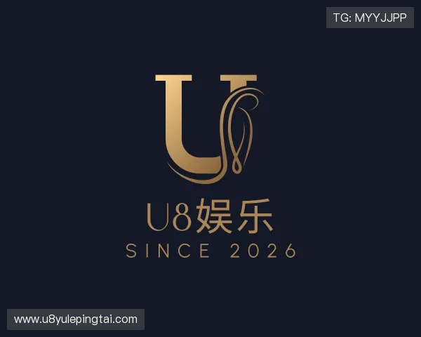 发现U8娱乐